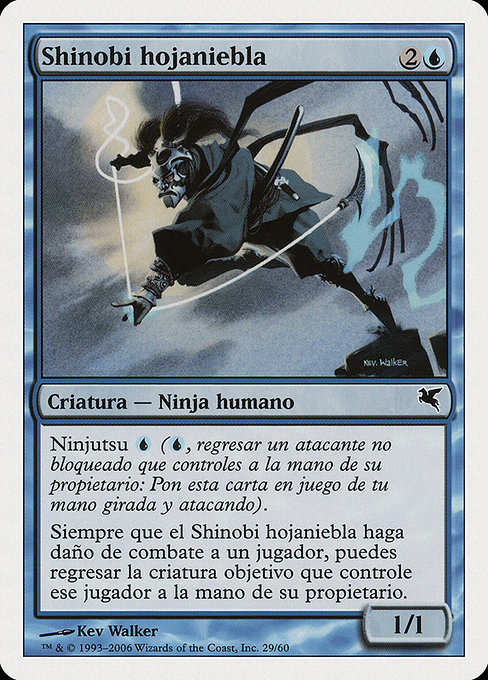 Mistblade Shinobi from Salvat 2005