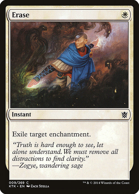 Erase highlighted card art