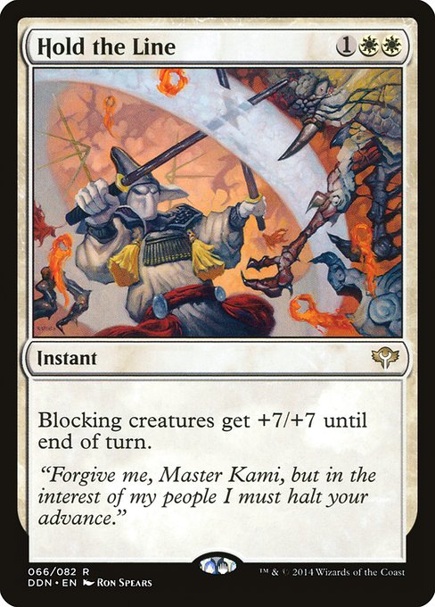 Hold the Line highlighted card art