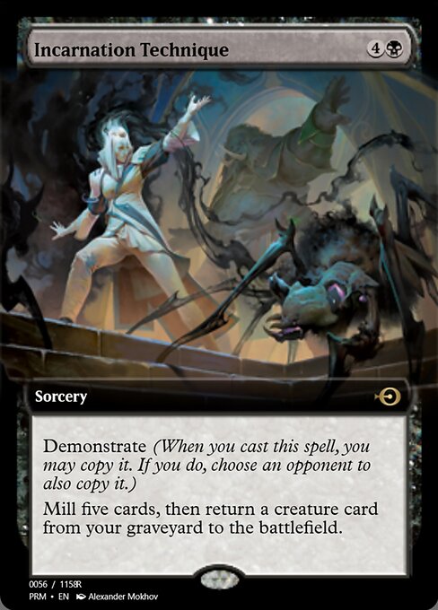 Incarnation Technique from Magic Online Promos