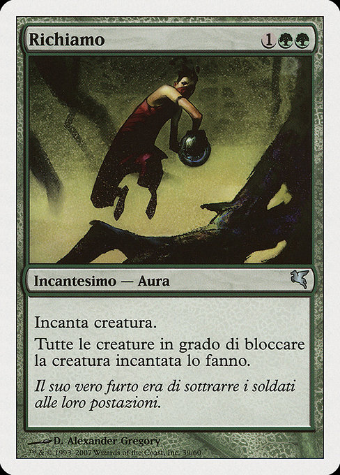 Lure from Salvat 2005