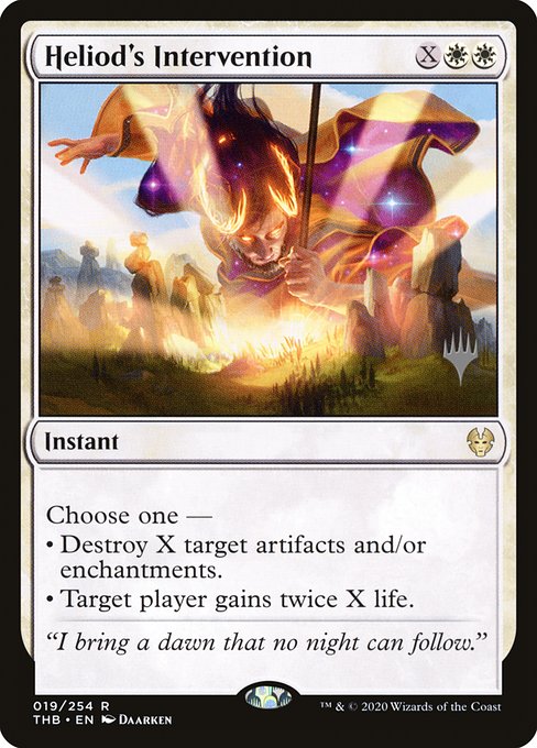 Heliod's Intervention from Theros Beyond Death Promos