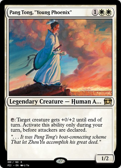 Pang Tong, "Young Phoenix" highlighted card art