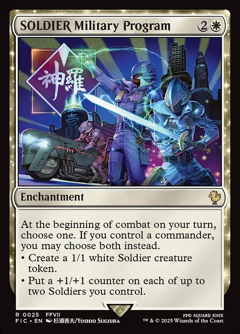 SOLDIER Military Program highlighted card art