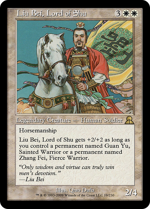 Liu Bei, Lord of Shu highlighted card art