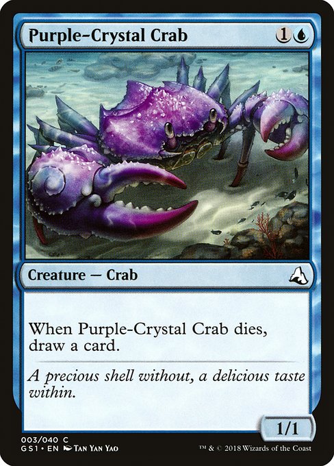 Purple-Crystal Crab from Global Series Jiang Yanggu & Mu Yanling