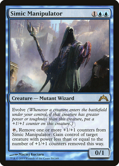 Simic Manipulator highlighted card art