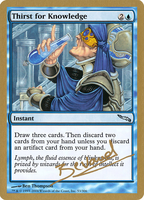 Thirst for Knowledge from World Championship Decks 2004