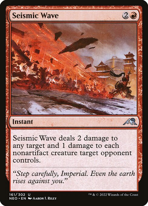 Seismic Wave highlighted card art