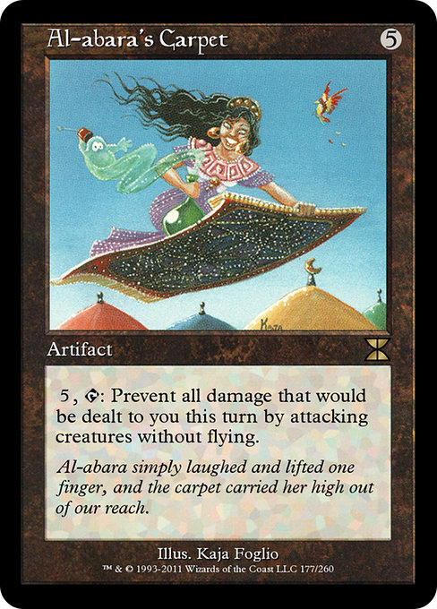 Al-abara's Carpet highlighted card art