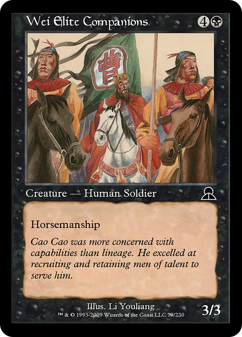 Wei Elite Companions highlighted card art