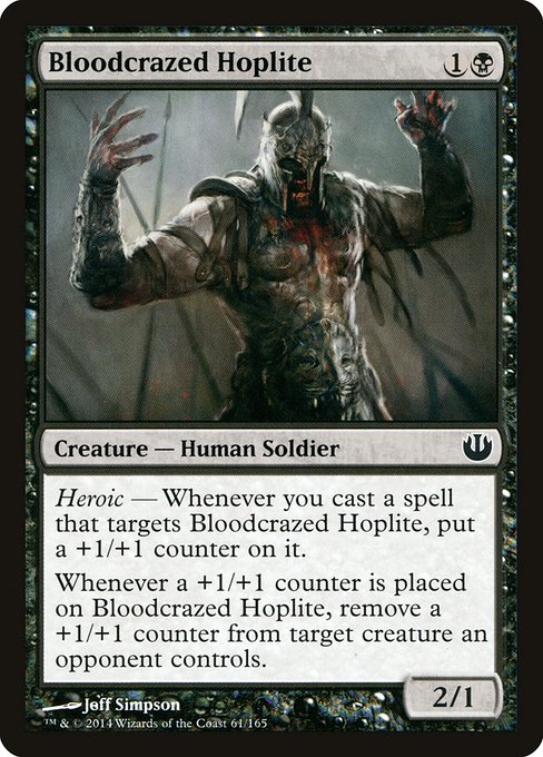 Bloodcrazed Hoplite highlighted card art