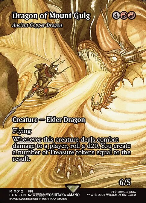Ancient Copper Dragon highlighted card art
