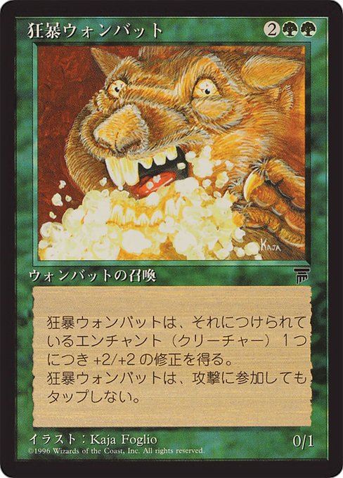Rabid Wombat from Chronicles Foreign Black Border