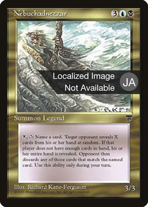 Nebuchadnezzar from Chronicles Foreign Black Border