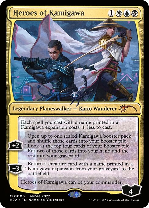 Heroes of Kamigawa highlighted card art