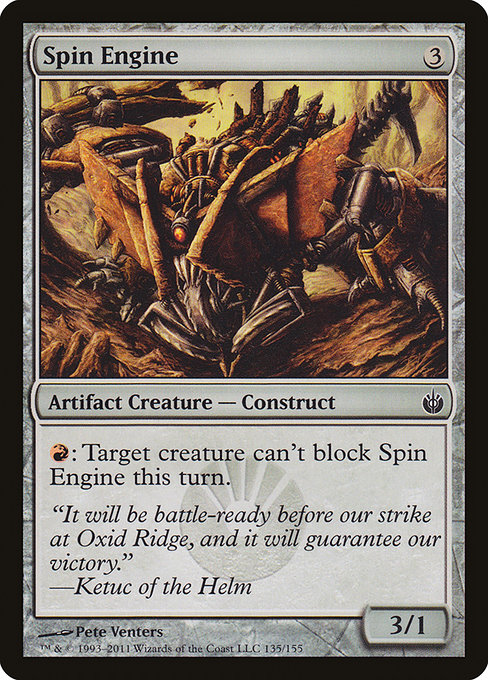 Spin Engine highlighted card art