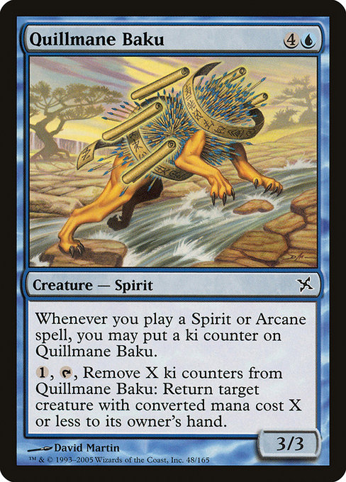 Quillmane Baku highlighted card art